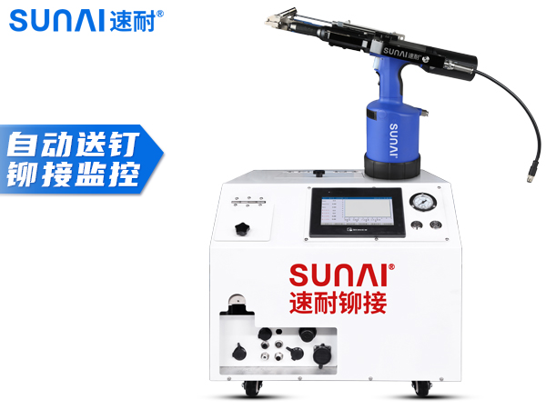 自動送釘監(jiān)控鉚釘槍 SN-B0389